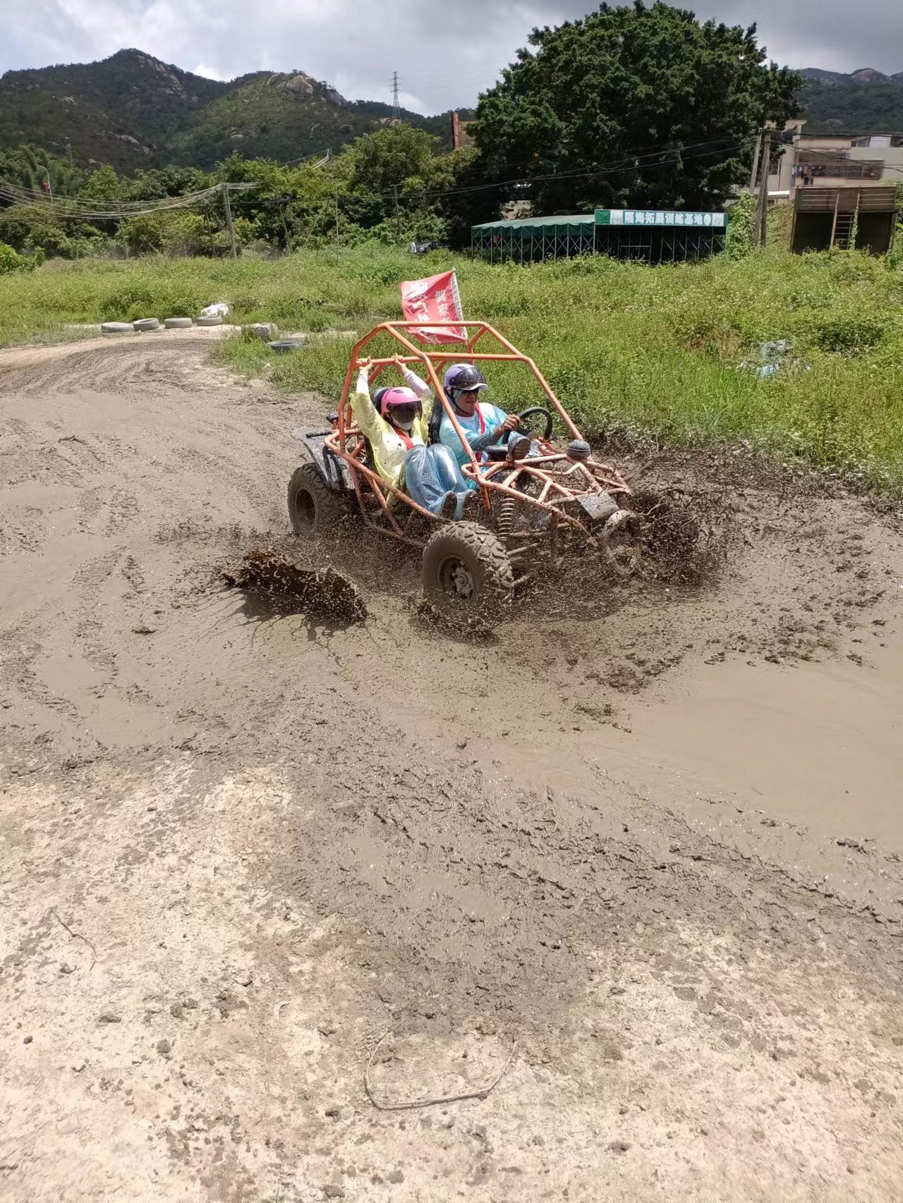 激埃特廠慶 激埃特廠慶