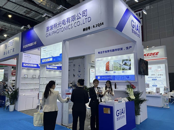 2024年4月上海醫博會 2024年4月上海醫博會