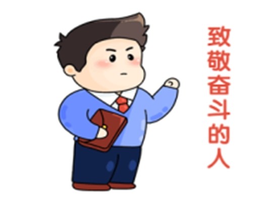 榜樣如炬，同心同行-2024年7月優秀員工表彰令