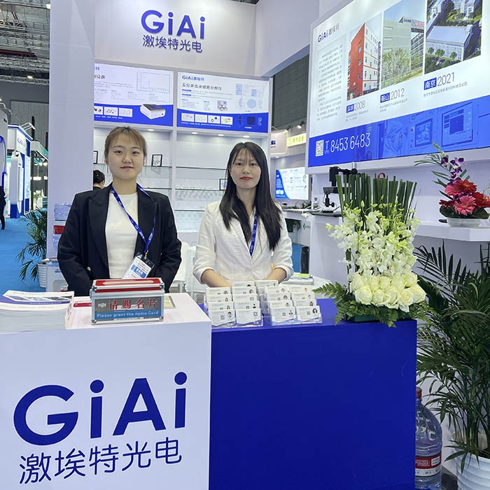 激埃特往期醫療展攝圖