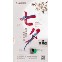 ?七夕佳節：以光為橋，連接心意