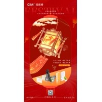 今日元宵｜燈謎元宵已備好，只等你來鬧！